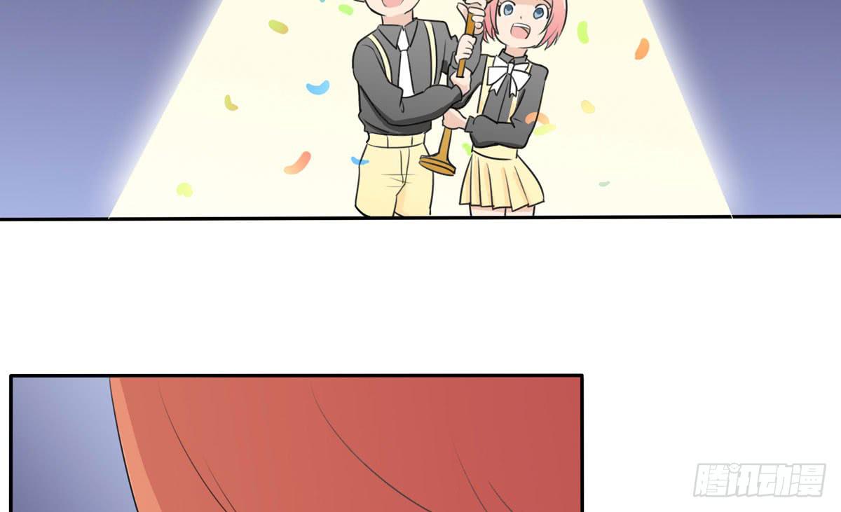 真的假的？金童玉女！-第10话