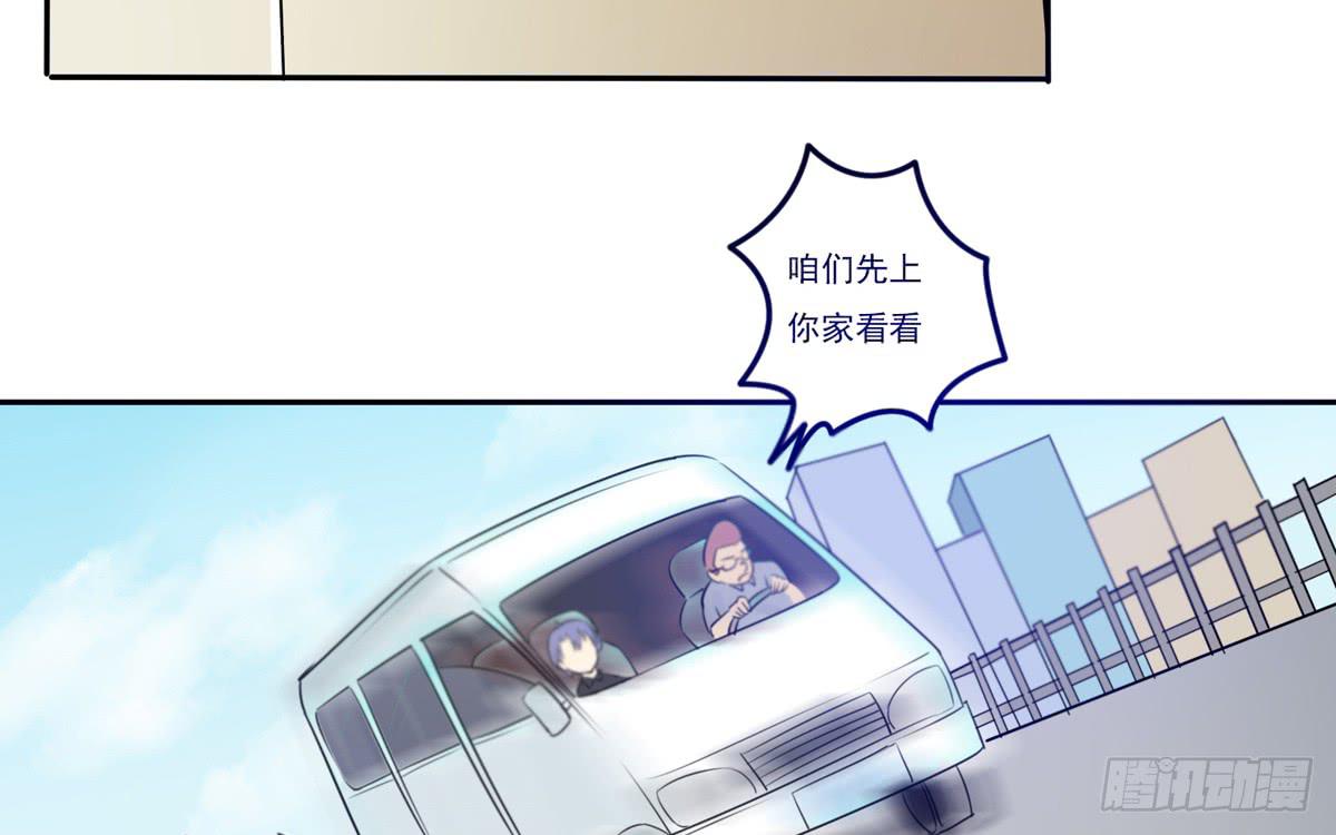 真的假的？金童玉女！-第10话