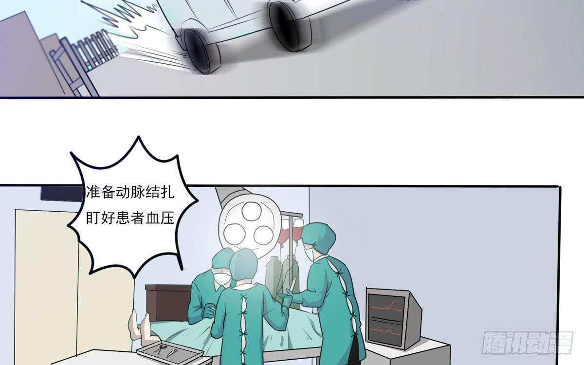 真的假的？金童玉女！-第10话