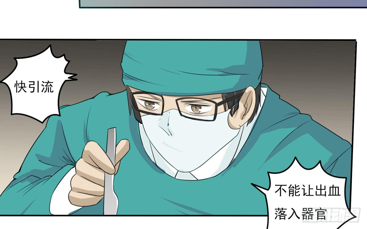 真的假的？金童玉女！-第10话