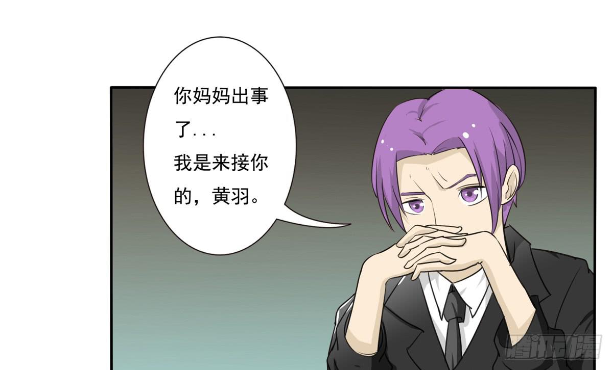 真的假的？金童玉女！-第10话