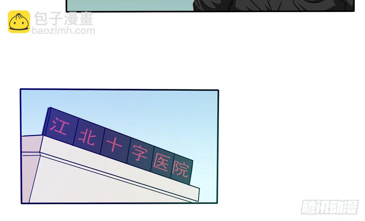 真的假的？金童玉女！-第10话