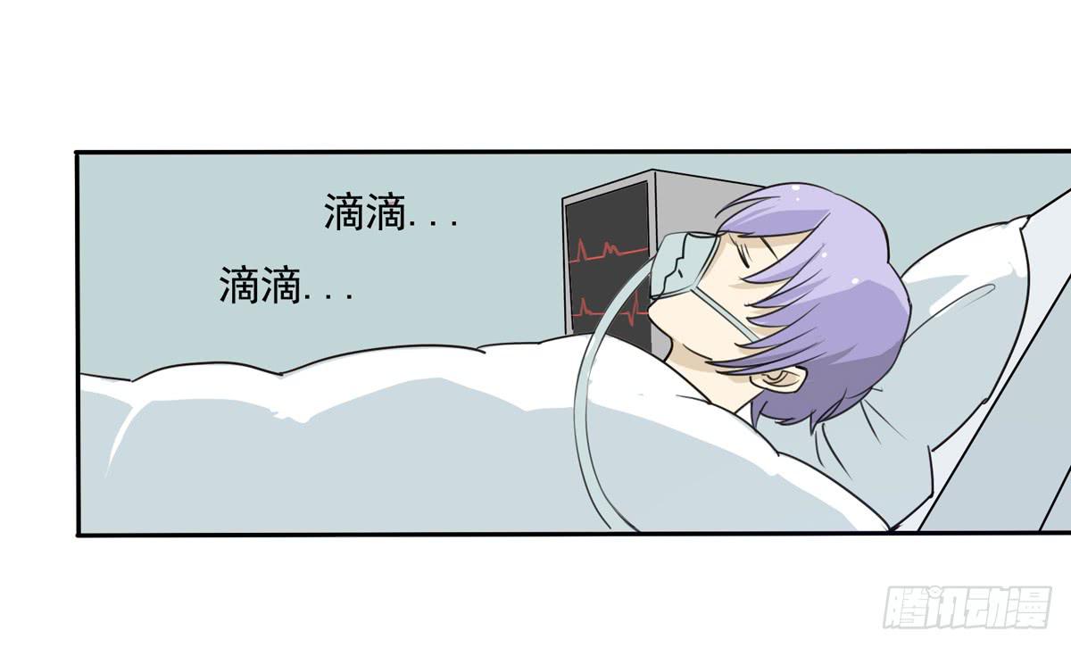 真的假的？金童玉女！-第10话