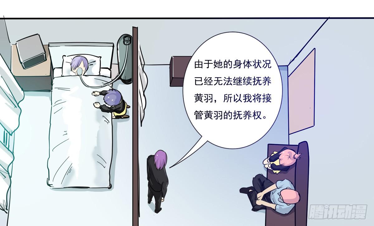 真的假的？金童玉女！-第10话