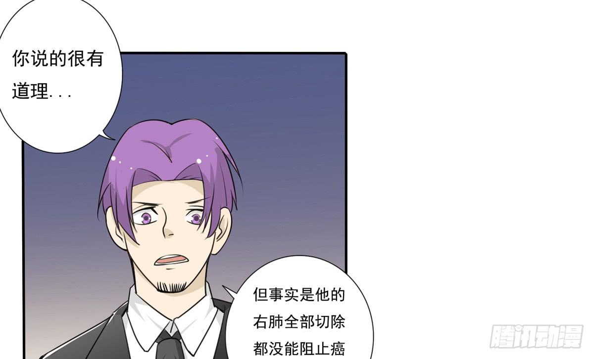 真的假的？金童玉女！-第10话