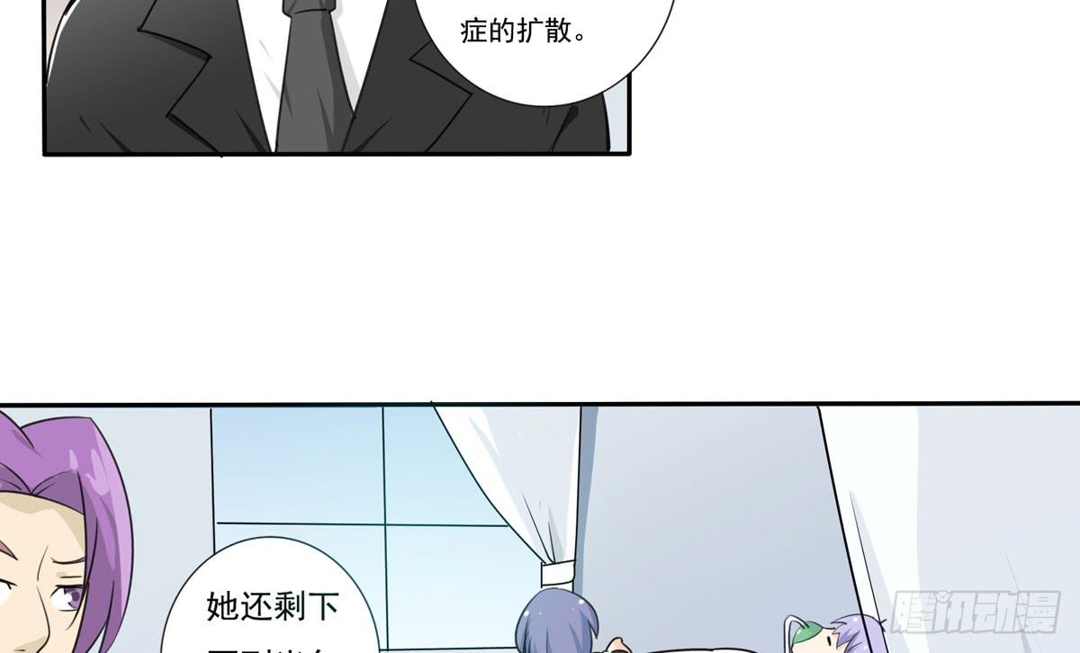 真的假的？金童玉女！-第10话