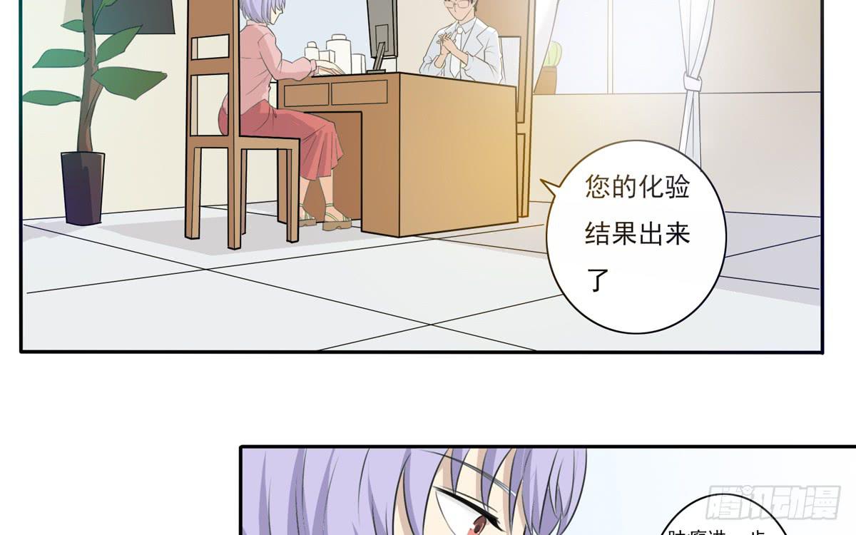 真的假的？金童玉女！-第10话