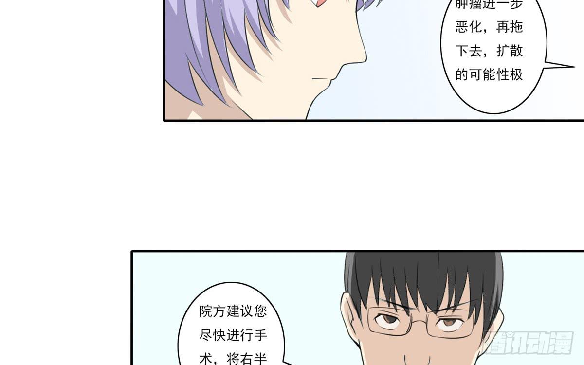 真的假的？金童玉女！-第10话