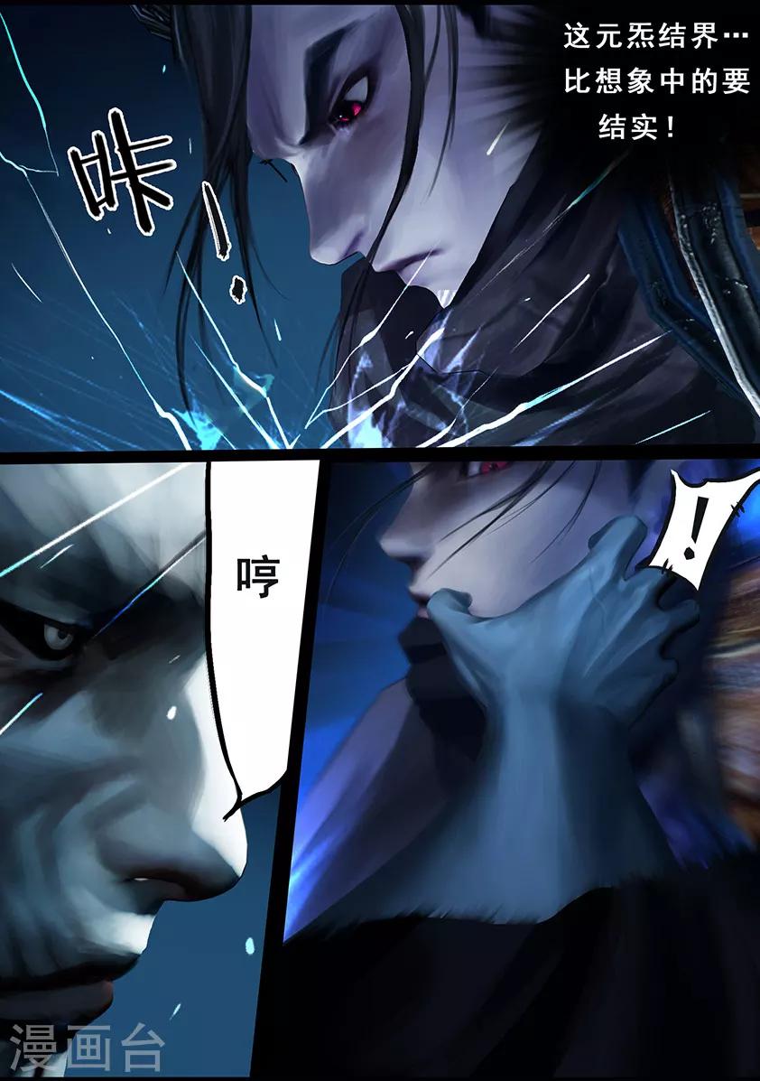 第104话 反击（上）-第104话
