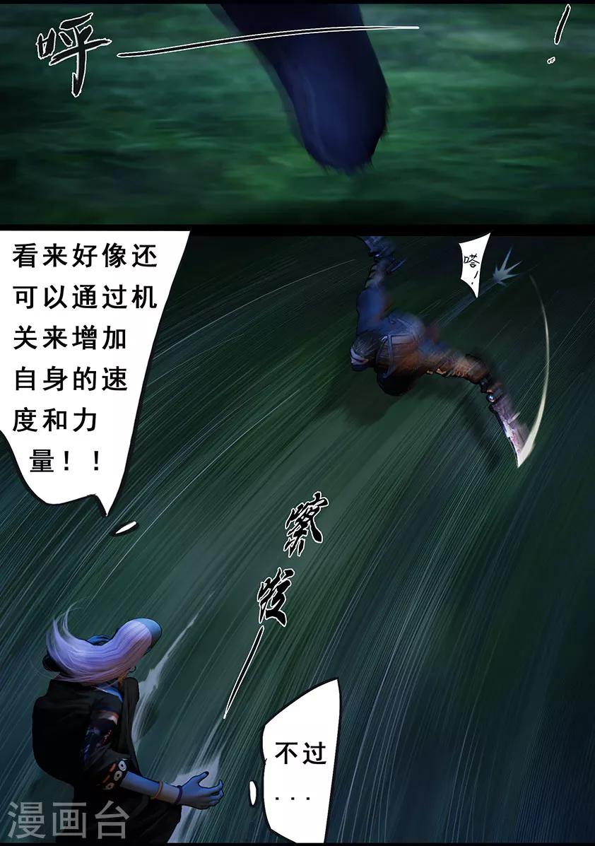 第104话 反击（上）-第104话