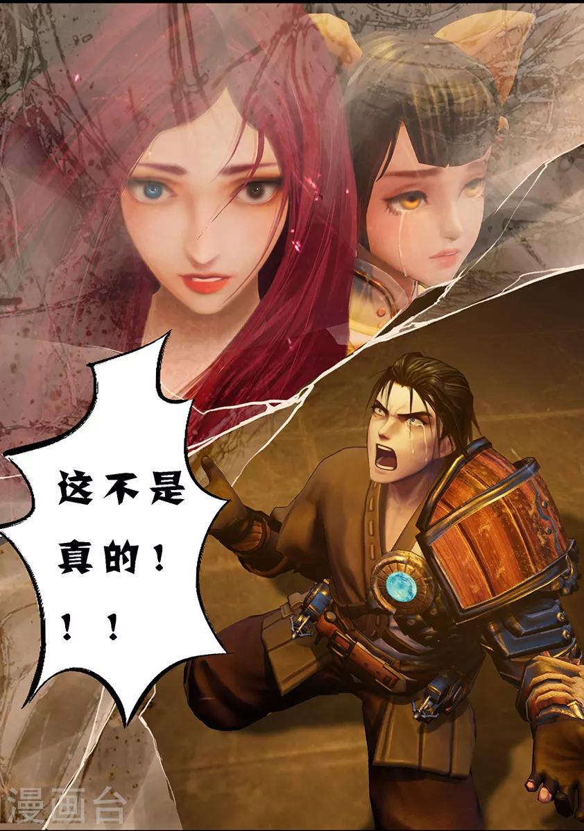 第106话 反击（下）-第106话