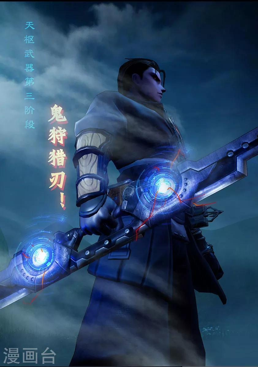 第106话 反击（下）-第106话