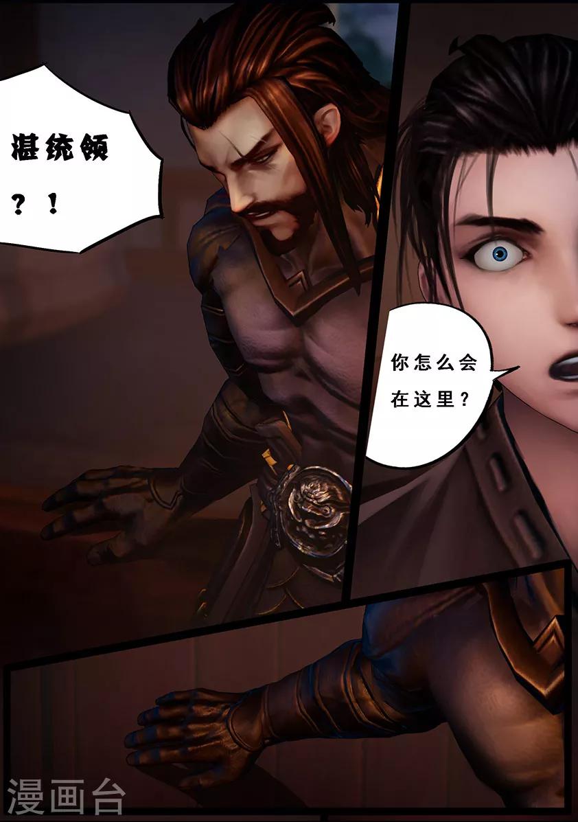 第106话 反击（下）-第106话