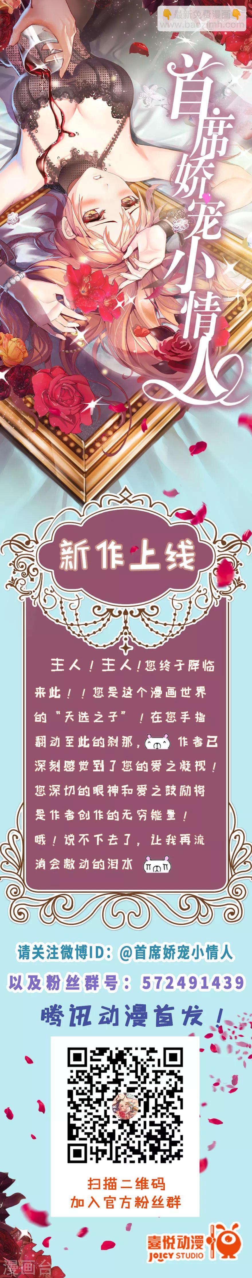 第110话 回营-第110话
