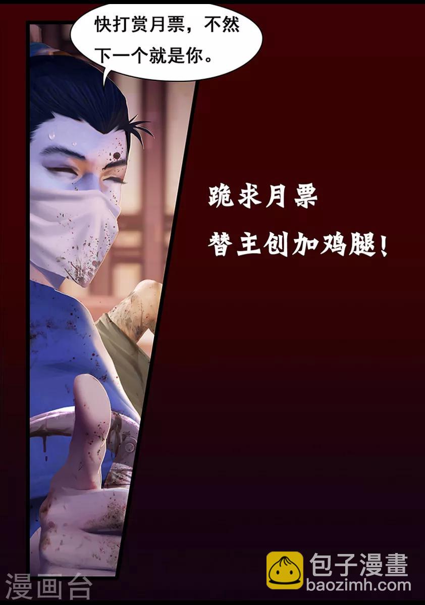 第12话 乌龙-第12话