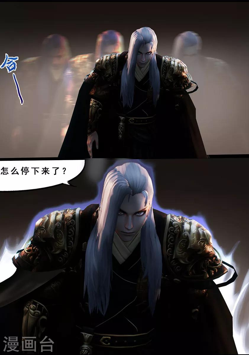 第116话 净莲宗-第116话