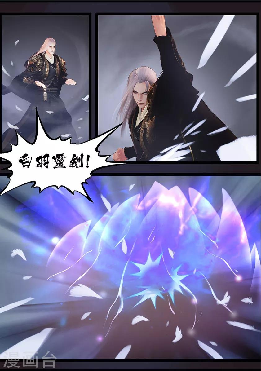 第118话 回朝-第118话