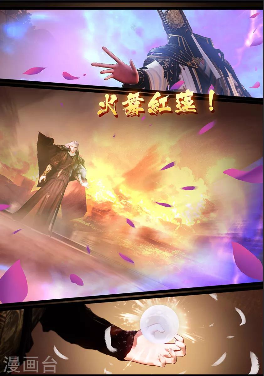 第118话 回朝-第118话
