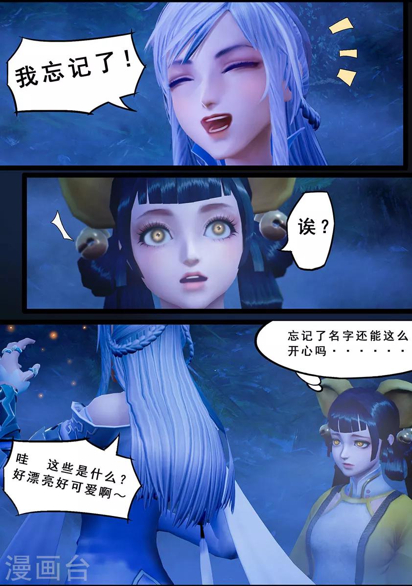 第120话 失忆-第120话