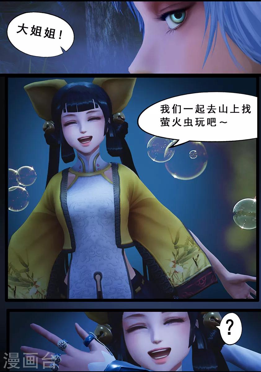 第120话 失忆-第120话