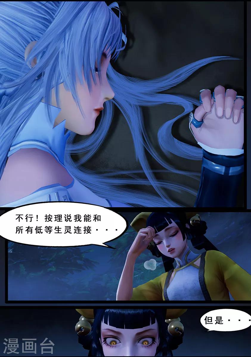 第120话 失忆-第120话