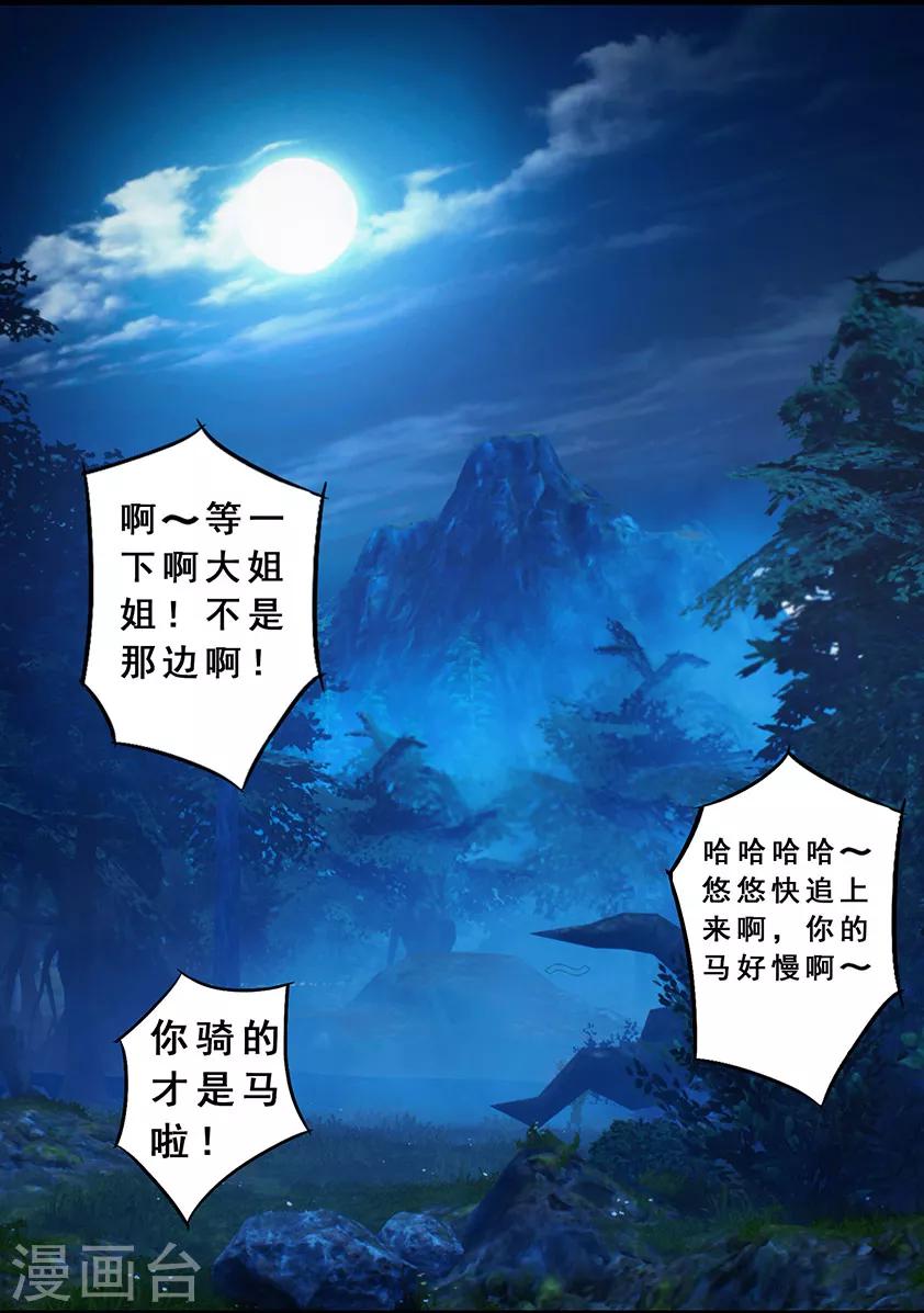 第120话 失忆-第120话