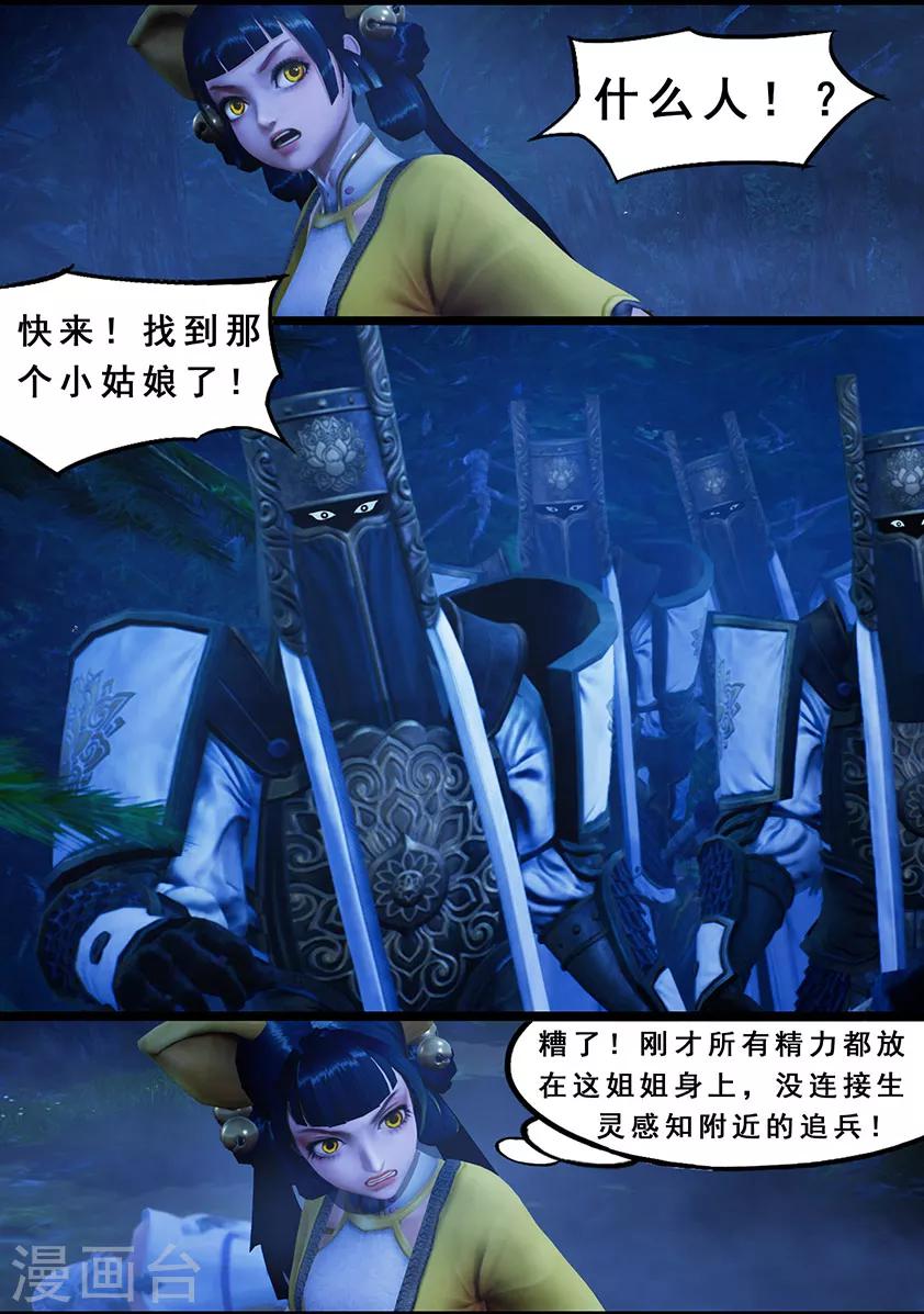 第120话 失忆-第120话