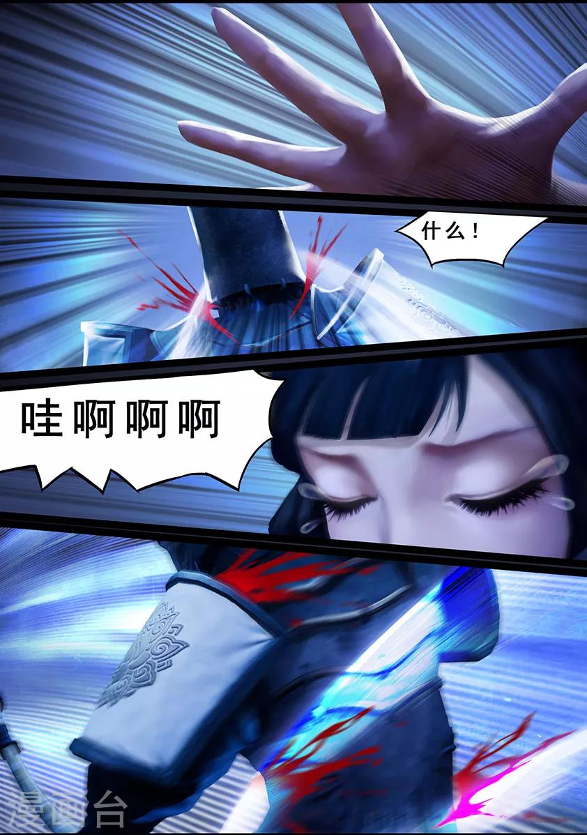 第120话 失忆-第120话