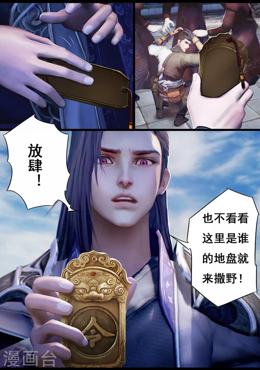 第14话 应试-第14话