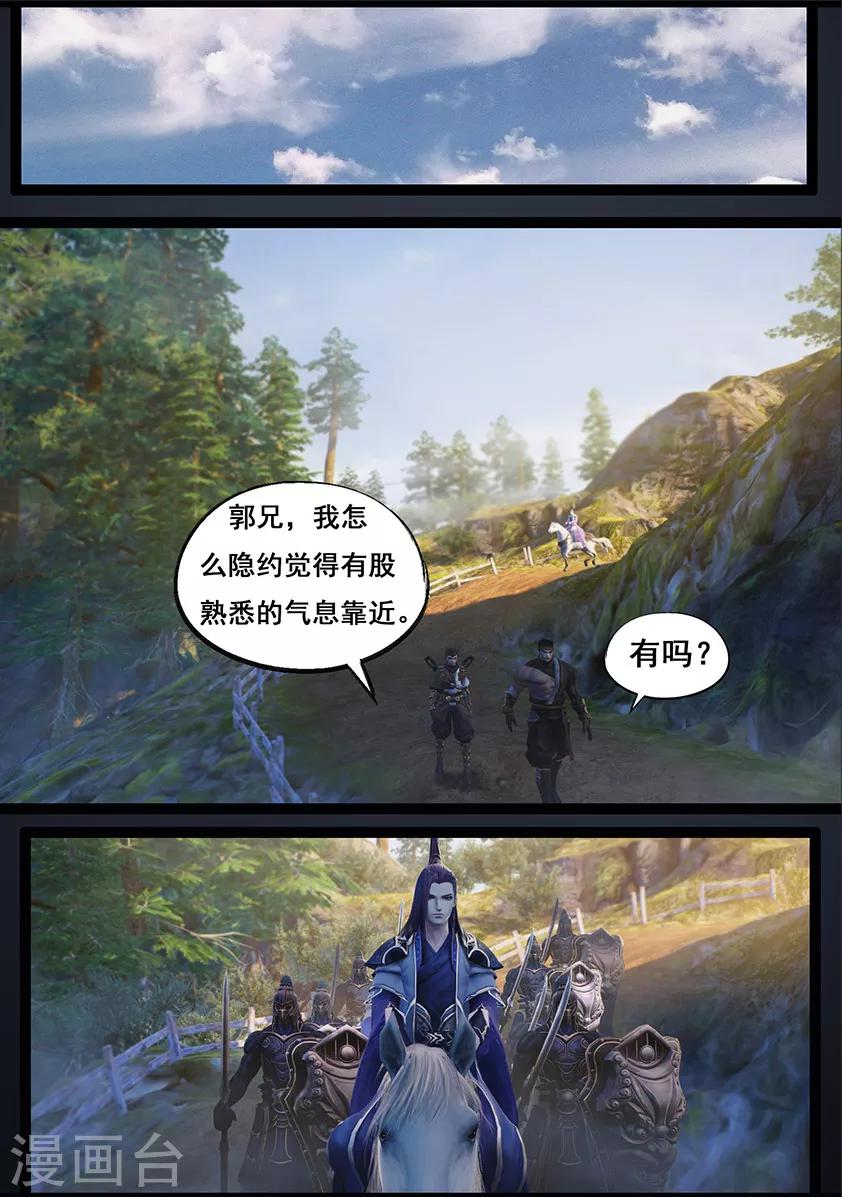 第64话 出击(上)-第64话
