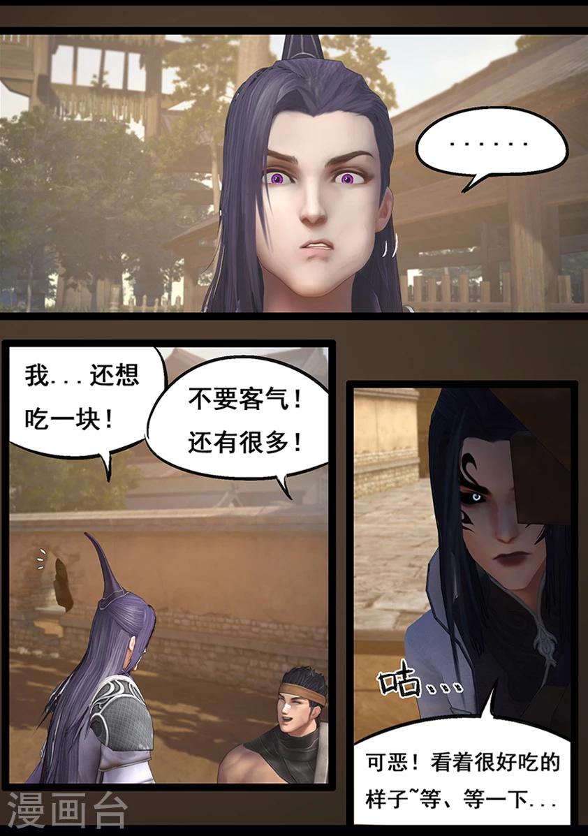 第66话 幽林镇(上)-第66话