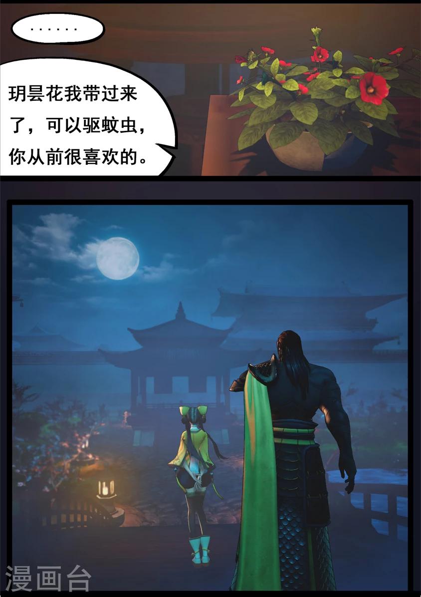 第74话 喵语-第74话