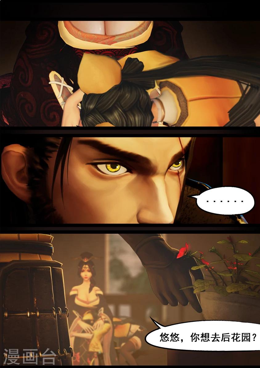 第74话 喵语-第74话