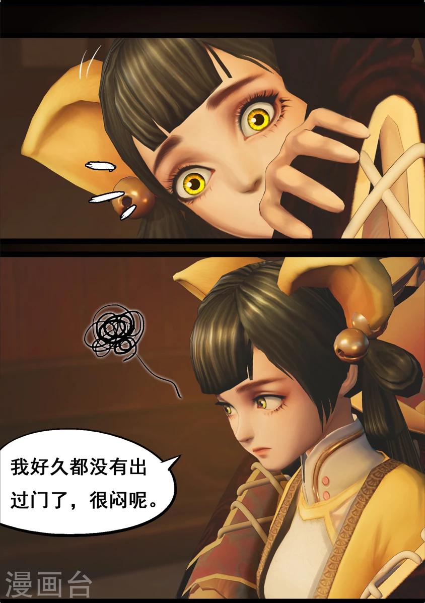 第74话 喵语-第74话