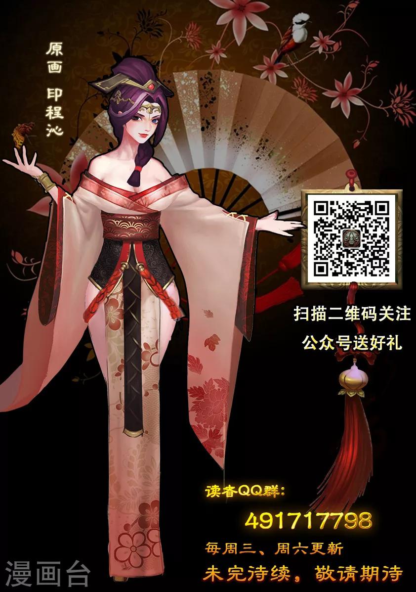 第10话 太师-第10话