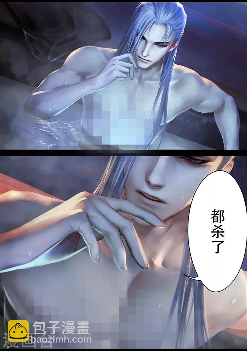 第10话 太师-第10话