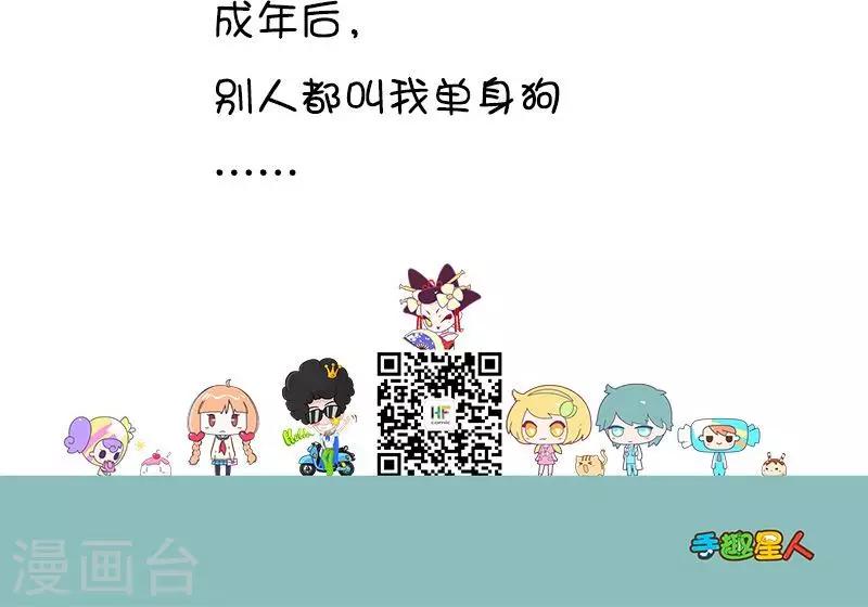 第12话 那些让人无言以对的大实话!-第12话
