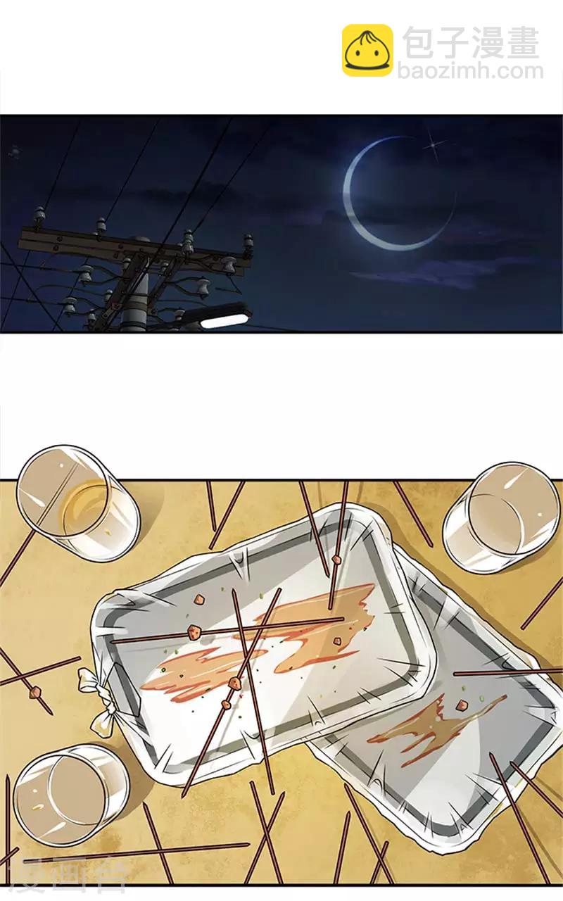 第2话 这所学校最独特的地方-第2话