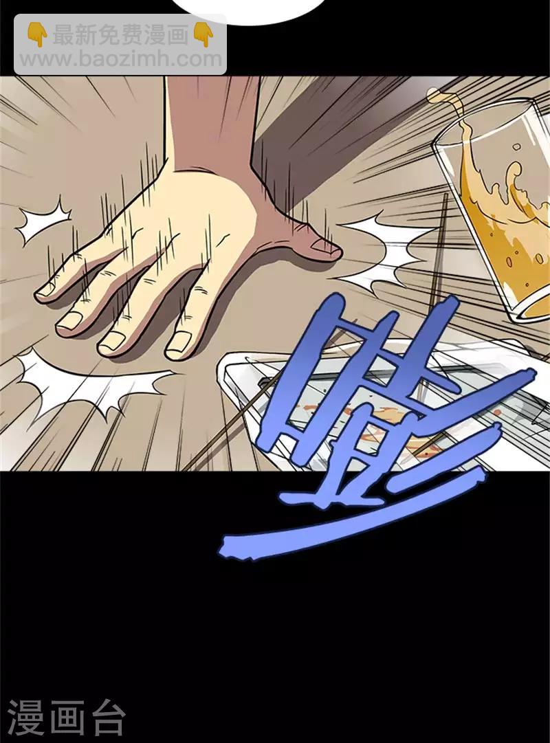 第2话 这所学校最独特的地方-第2话