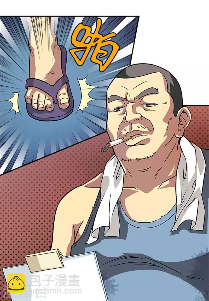 第2话 这所学校最独特的地方-第2话
