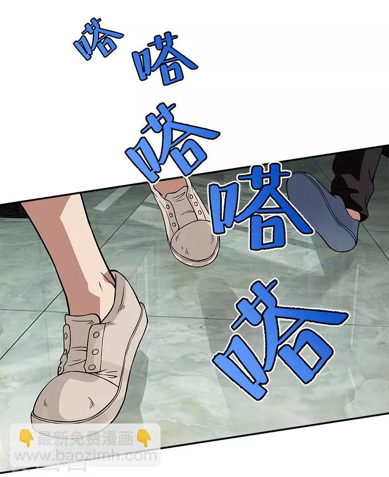 第12话 抱歉了，大夫-第12话