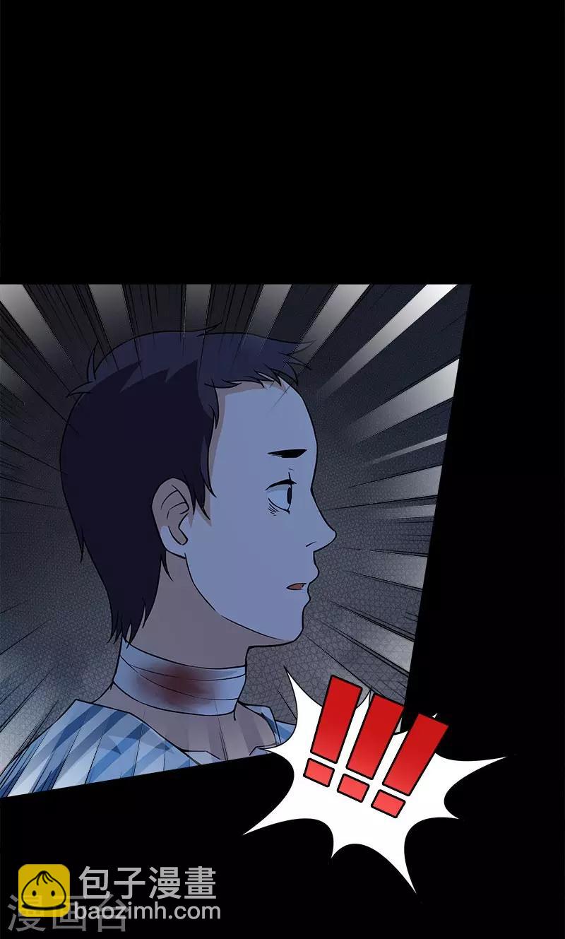 第14话 离那个家伙远点-第14话