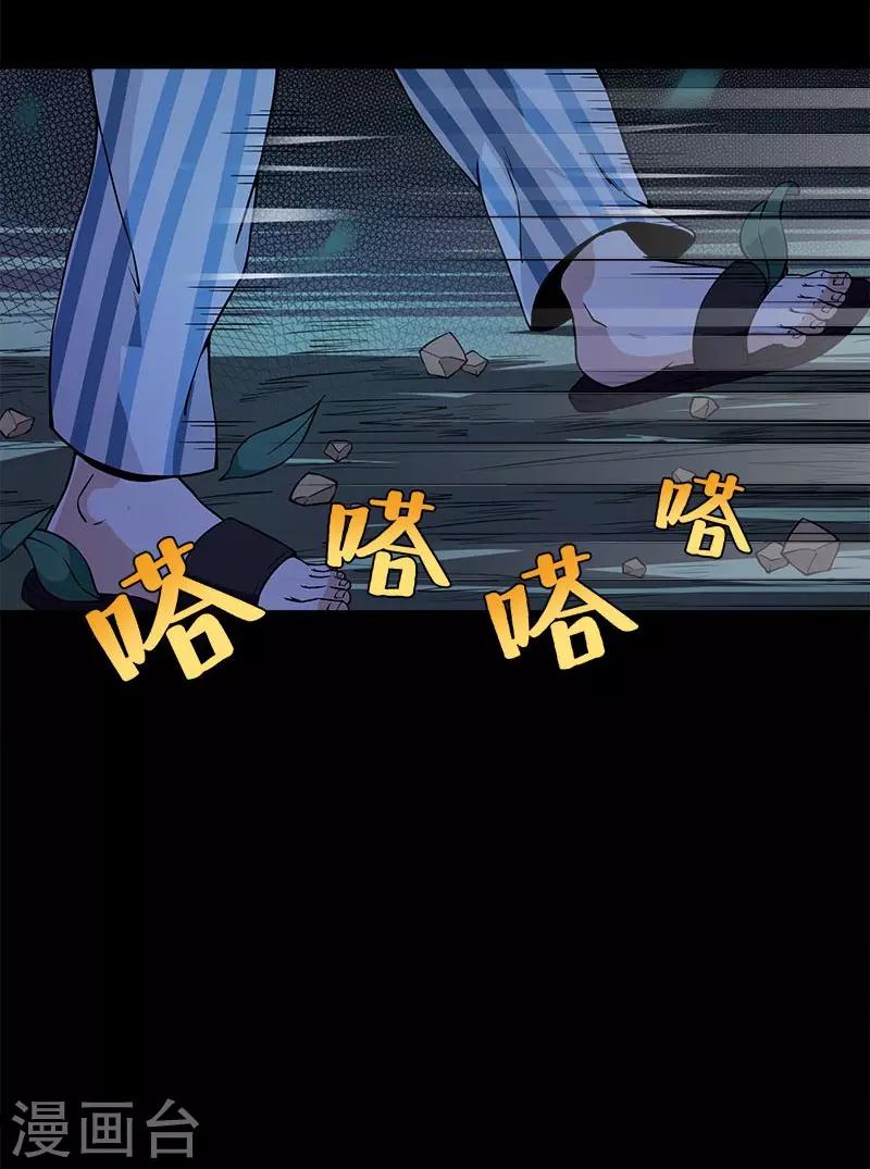 第14话 离那个家伙远点-第14话