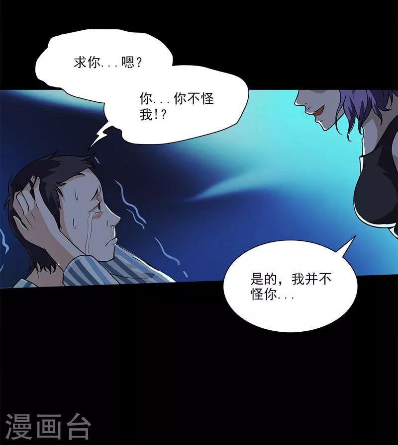第14话 离那个家伙远点-第14话