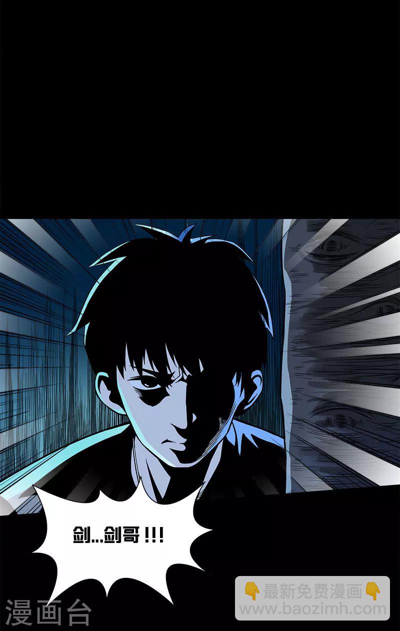 第14话 离那个家伙远点-第14话
