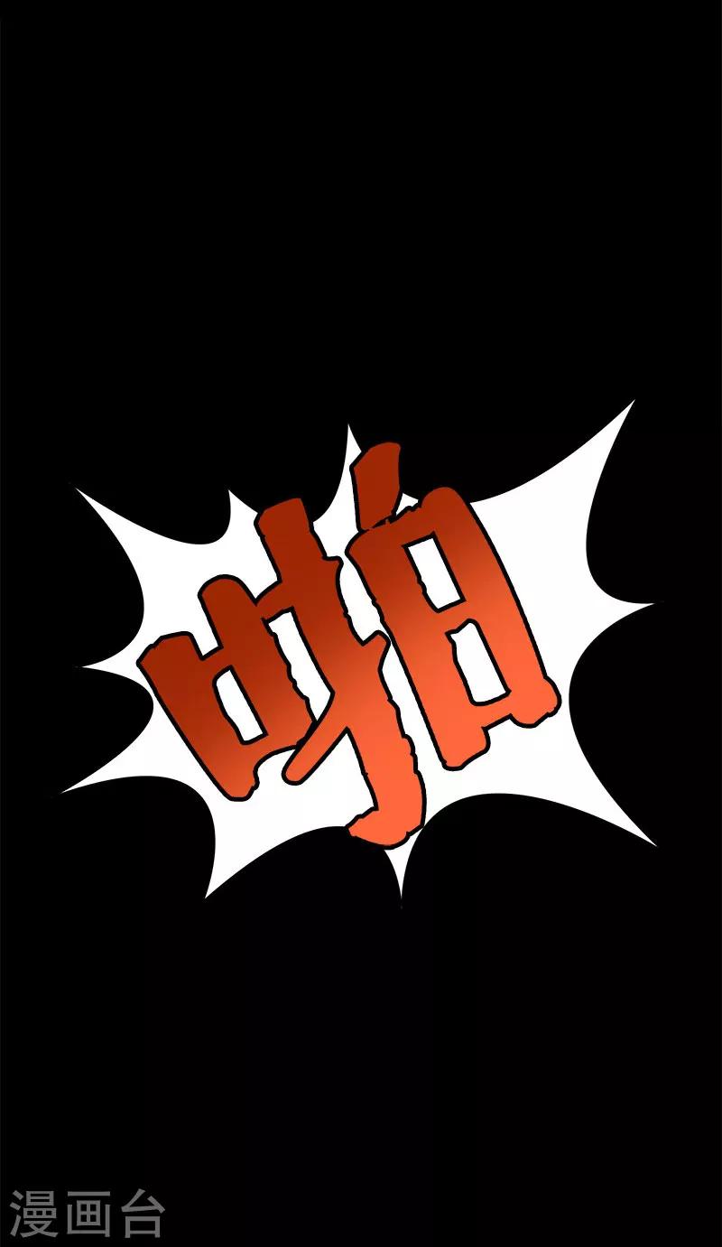 第14话 离那个家伙远点-第14话