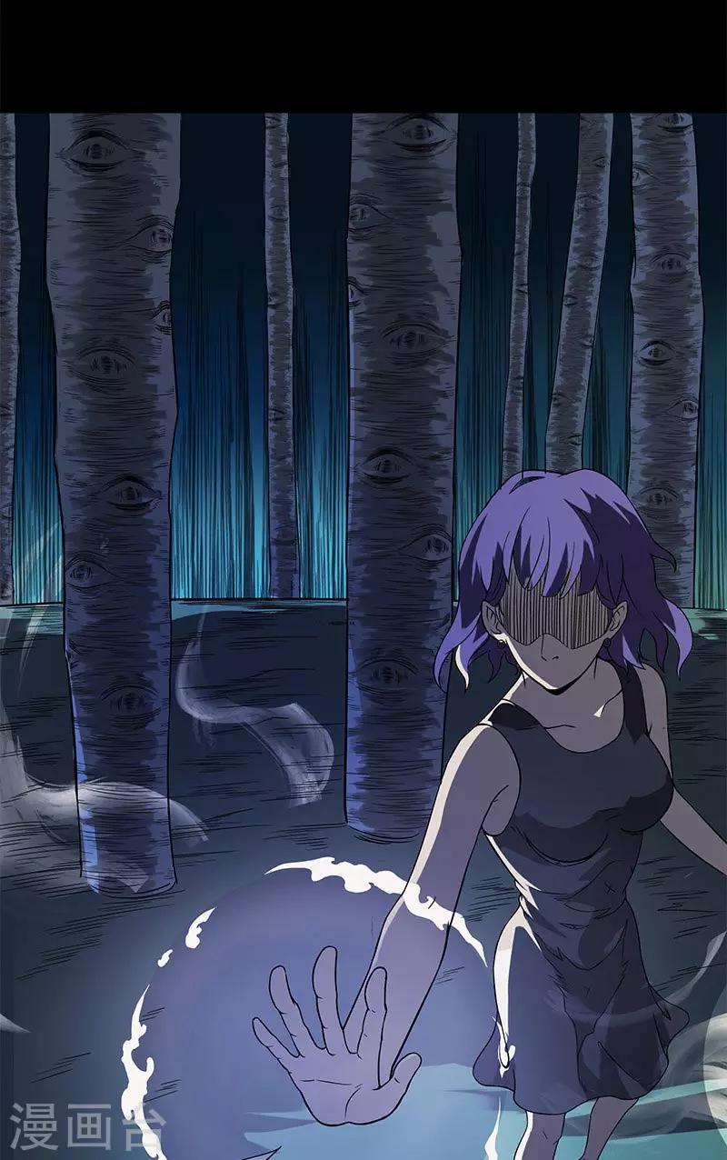 第14话 离那个家伙远点-第14话