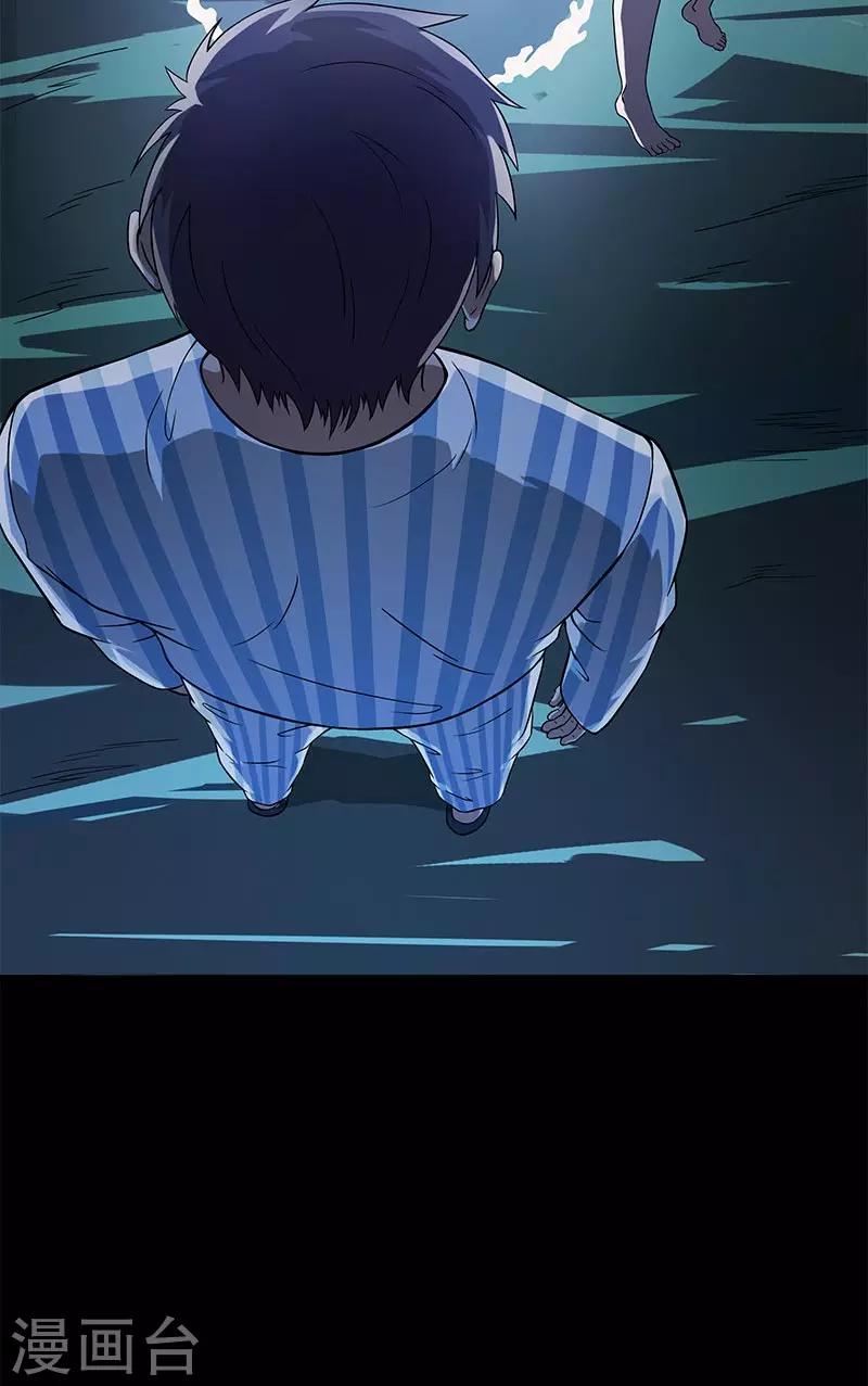 第14话 离那个家伙远点-第14话