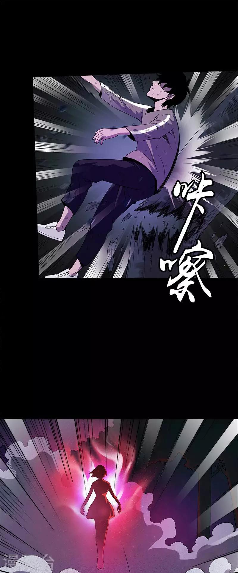 第18话 想死我成全你-第18话