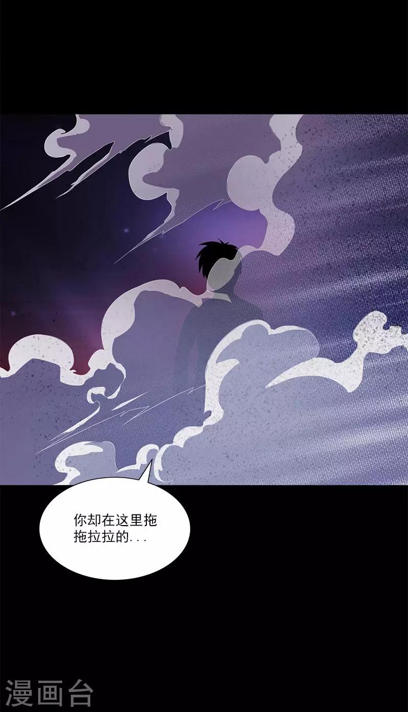 第18话 想死我成全你-第18话